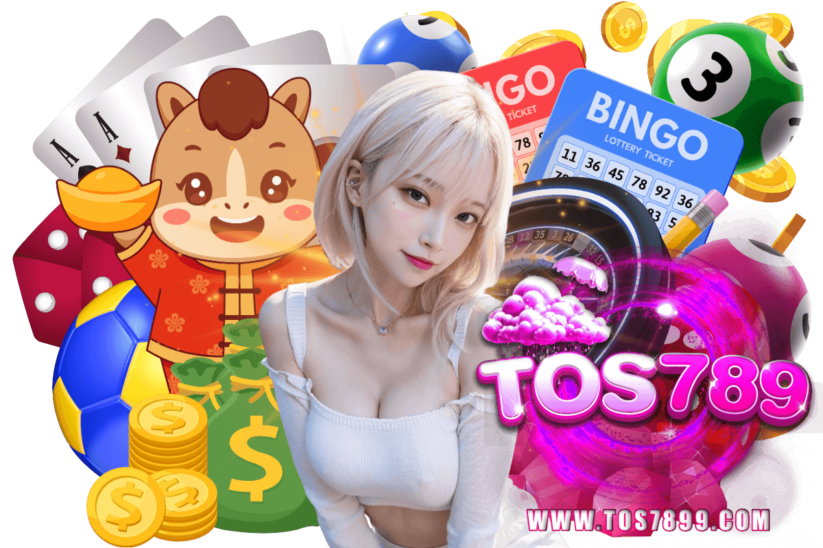 tos789 เว็บตรง